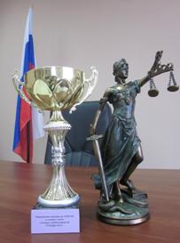 Конкурс судебных процессов