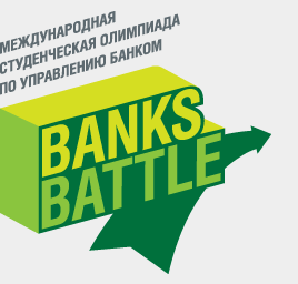 Banks Battle