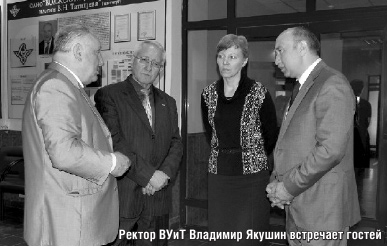 ВУиТ присоединяется к Казанскому федеральному университету